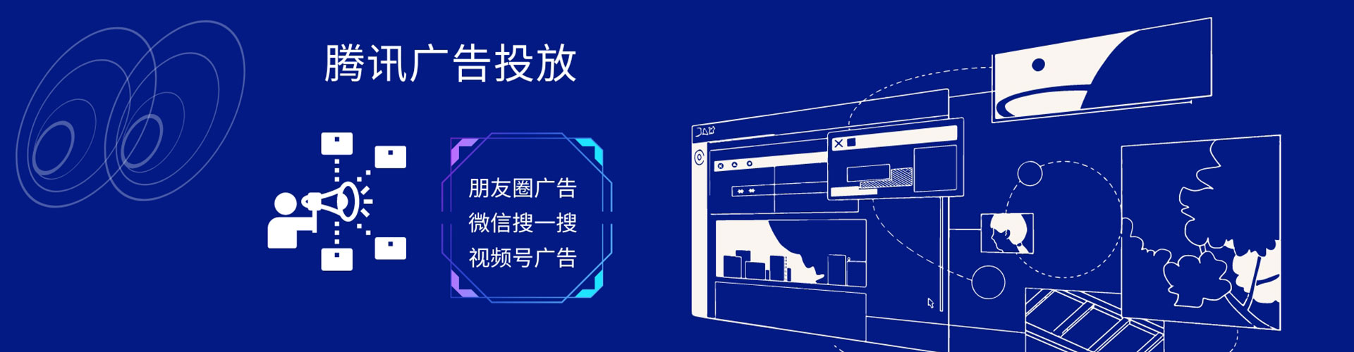 大溪头条信息流