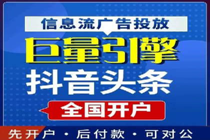 百度竞价包年服务：助力企业实现业绩突破