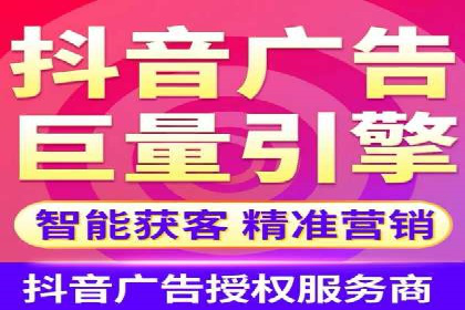 微博信息流直播带货案例分析