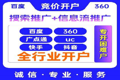 信息流广告运营优化策略分享
